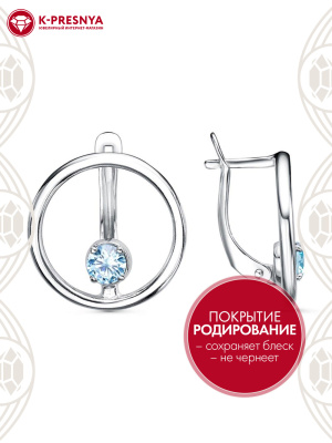 Серьги серебро 925 пробы, покрытие - родирование, вставка - фианит (недрагоценный камень)