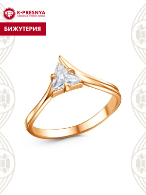 Кольцо бижутерия, покрытие - золочение, вставка - фианит (недрагоценный камень)