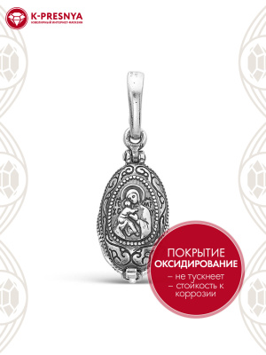 Подвеска серебро 925 пробы, покрытие - оксидирование, без вставок