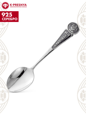 Ложка " на зубок" для девочки серебро 925 пробы, покрытие - оксидирование, без вставок