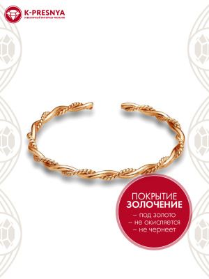 Браслет бижутерия, покрытие - золочение, без вставок