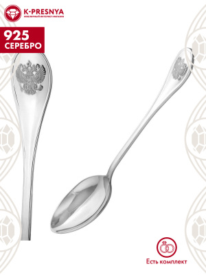 Ложка чайная "отечество" серебро 925 пробы, без покрытия, без вставок