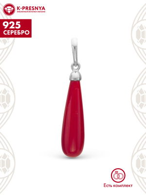Подвеска серебро 925 пробы, покрытие - оксидирование, вставка - искусственный коралл