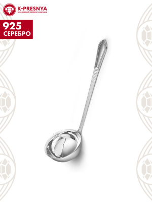 Половник "ампир" серебро 925 пробы, без покрытия, без вставок