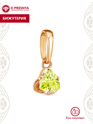 Подвеска бижутерия, покрытие - золочение, вставка - фианит (недрагоценный камень)