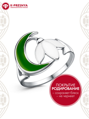 Кольцо серебро 925 пробы, покрытие - родирование, отделка - эмаль, без вставок