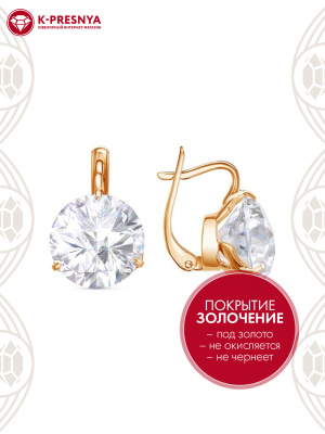 Серьги серебро 925 пробы, покрытие - золочение, вставка - фианит собственной огранки (недрагоценный камень)