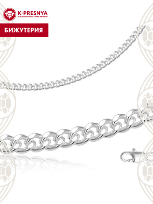 Браслет бижутерия, покрытие - серебрение, без вставок