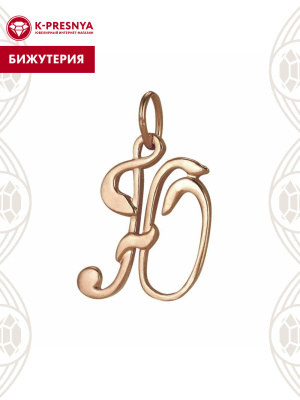 Подвеска бижутерия, покрытие - золочение, без вставок