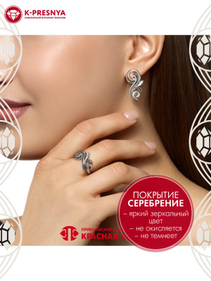 Серьги бижутерия, покрытие - серебрение с оксидированием, без вставок