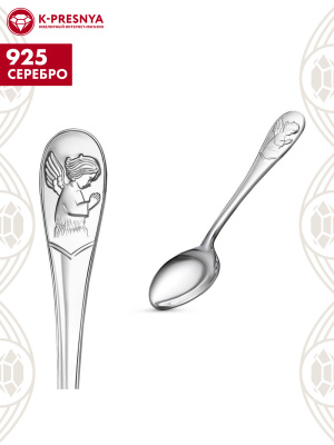 Ложка чайная "ангел" серебро 925 пробы, без покрытия, без вставок