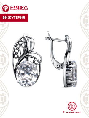 Серьги бижутерия, покрытие - серебрение с оксидированием, вставка - фианит (недрагоценный камень)