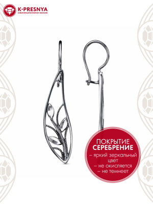 Серьги бижутерия, покрытие - серебрение с оксидированием, отделка - алмазная грань, без вставок