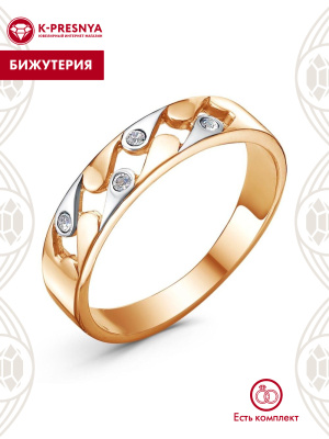 Кольцо бижутерия, покрытие - золочение, выборочное родирование, вставка - стекло ювелирное preciosa