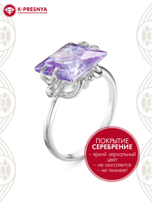 Кольцо бижутерия, покрытие - серебрение, вставка - фианит (недрагоценный камень)