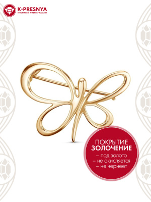Брошь бижутерия, покрытие - золочение, без вставок