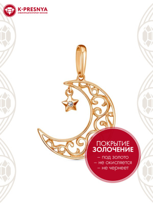 Подвеска бижутерия, покрытие - золочение, вставка - стекло ювелирное preciosa