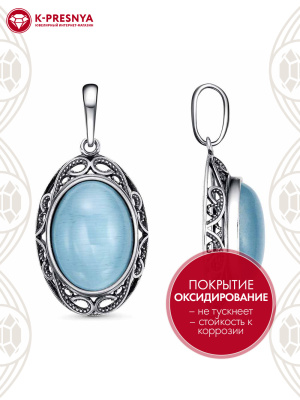 Подвеска серебро 925 пробы, покрытие - оксидирование, вставка - искусственный кошачий глаз