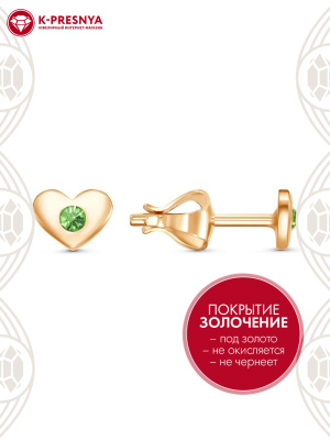 Серьги бижутерия, покрытие - золочение, вставка - стекло ювелирное preciosa