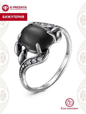 Кольцо бижутерия, покрытие - серебрение с оксидированием, вставка - искусственный кошачий глаз , стекло ювелирное preciosa