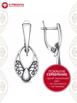 Серьги бижутерия, покрытие - серебрение с оксидированием, без вставок