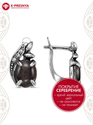 Серьги бижутерия, покрытие - серебрение с оксидированием, вставка - искусственный кошачий глаз , стекло ювелирное preciosa