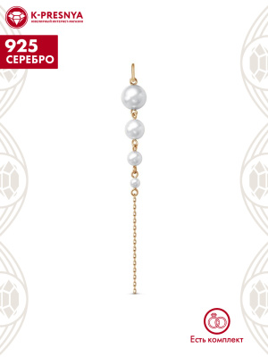 Подвеска серебро 925 пробы, покрытие - золочение, вставка - имитация жемчуга