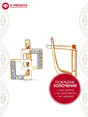 Серьги серебро 925 пробы, покрытие - золочение, выборочное родирование, вставка - фианит (недрагоценный камень)