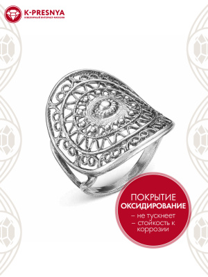 Кольцо серебро 925 пробы, покрытие - оксидирование, без вставок