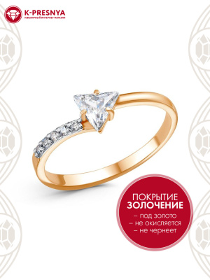 Кольцо серебро 925 пробы, покрытие - золочение, выборочное родирование, вставка - фианит (недрагоценный камень)