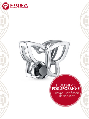 Подвеска серебро 925 пробы, покрытие - родирование, вставка - фианит (недрагоценный камень)