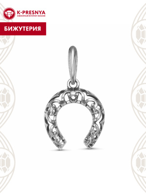 Подвеска бижутерия, покрытие - серебрение с оксидированием, без вставок