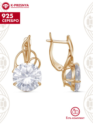 Серьги серебро 925 пробы, покрытие - золочение, вставка - фианит (недрагоценный камень)