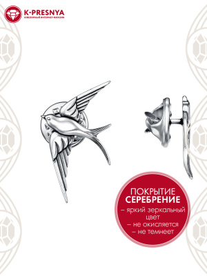 Брошь бижутерия, покрытие - серебрение с оксидированием, без вставок