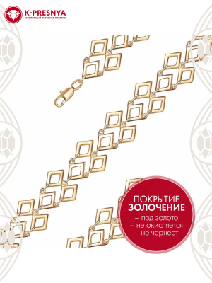 Браслет бижутерия, покрытие - золочение, без вставок