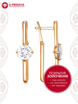 Серьги бижутерия, покрытие - золочение, вставка - фианит (недрагоценный камень)