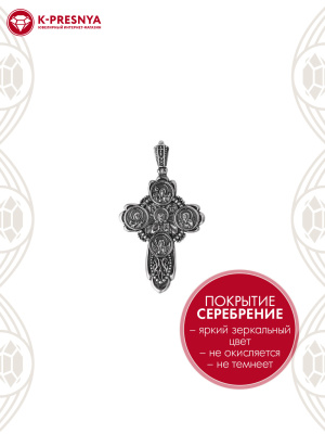 Подвеска бижутерия, покрытие - серебрение с оксидированием, без вставок