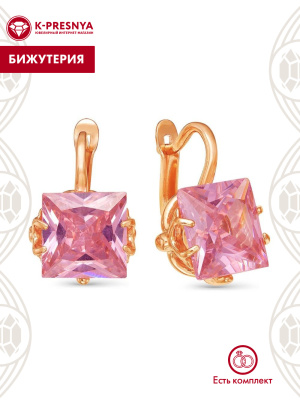 Серьги бижутерия, покрытие - золочение, вставка - фианит (недрагоценный камень)