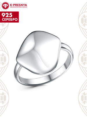 Кольцо серебро 925 пробы, покрытие - родирование, без вставок