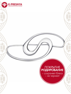 Брошь серебро 925 пробы, покрытие - родирование, без вставок