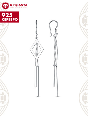 Серьги серебро 925 пробы, покрытие - родирование, без вставок