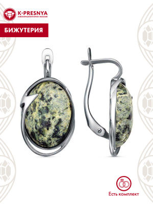Серьги бижутерия, покрытие - серебрение с оксидированием, вставка - змеевик