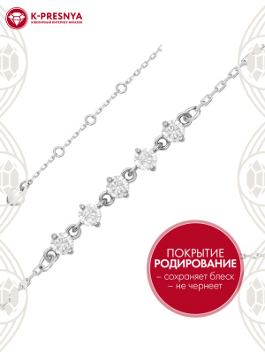 Браслет серебро 925 пробы, покрытие - родирование, вставка - фианит (недрагоценный камень)