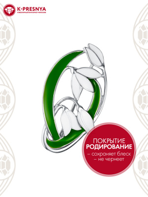 Брошь серебро 925 пробы, покрытие - родирование, отделка - эмаль, без вставок