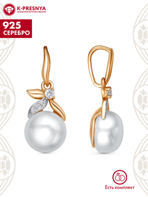 Подвеска серебро 925 пробы, покрытие - золочение, выборочное родирование