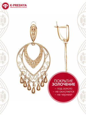 Серьги бижутерия, покрытие - золочение, без вставок