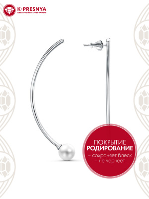 Серьги серебро 925 пробы, покрытие - родирование, вставка - имитация жемчуга