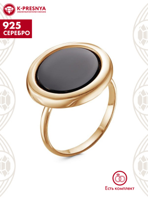 Кольцо серебро 925 пробы, покрытие - золочение, вставка - искусственный агат черный