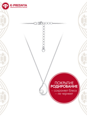 Колье серебро 925 пробы, покрытие - родирование, вставка - культивированный жемчуг