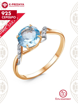 Кольцо серебро 925 пробы, покрытие - золочение, выборочное родирование